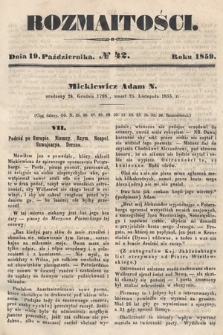 Rozmaitości : pismo dodatkowe do Gazety Lwowskiej. 1859, nr 42