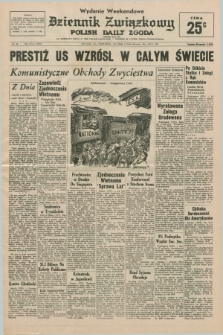 Dziennik Związkowy = Polish Daily Zgoda : an American daily in the Polish language – member of United Press International. R.67, No. 96 (16 i 17 maja 1975) - wydanie weekendowe