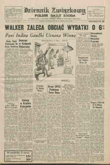 Dziennik Związkowy = Polish Daily Zgoda : an American daily in the Polish language – member of United Press International. R.67, No. 114 (12 czerwca 1975) + dod.