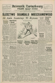 Dziennik Związkowy = Polish Daily Zgoda : an American daily in the Polish language – member of United Press International. R.67, No. 122 (24 czerwca 1975)