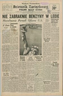 Dziennik Związkowy = Polish Daily Zgoda : an American daily in the Polish language – member of United Press International. R.67, No. 129 (3, 4 i 5 lipca 1975) - wydanie weekendowe