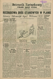 Dziennik Związkowy = Polish Daily Zgoda : an American daily in the Polish language – member of United Press International. R.67, No. 131 (8 lipca 1975)