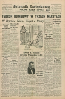 Dziennik Związkowy = Polish Daily Zgoda : an American daily in the Polish language – member of United Press International. R.67, No. 199 (27 października 1975)