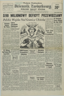 Dziennik Związkowy = Polish Daily Zgoda : an American daily in the Polish language – member of United Press International. R.68, No. 16 (23 i 24 stycznia 1976) - wydanie weekendowe
