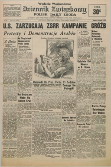 Dziennik Związkowy = Polish Daily Zgoda : an American daily in the Polish language – member of United Press International. R.68, No. 60 (26 i 27 marca 1976) - wydanie weekendowe