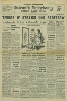 Dziennik Związkowy = Polish Daily Zgoda : an American daily in the Polish language – member of United Press International. R.68, No. 65 (2 i 3 kwietnia 1976) - wydanie weekendowe