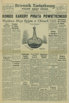 Dziennik Związkowy = Polish Daily Zgoda : an American daily in the Polish language – member of United Press International. R.68, No. 76 (19 kwietnia 1976)