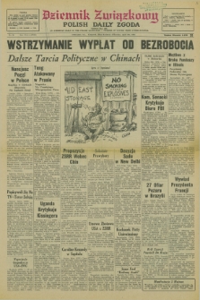 Dziennik Związkowy = Polish Daily Zgoda : an American daily in the Polish language – member of United Press International. R.68, No. 84 (29 kwietnia 1976)