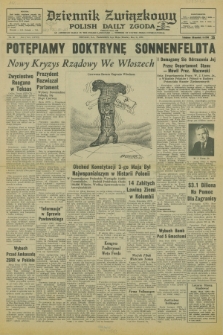 Dziennik Związkowy = Polish Daily Zgoda : an American daily in the Polish language – member of United Press International. R.68, No. 86 (3 maja 1976)