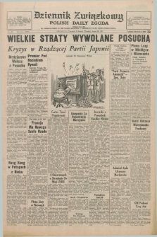 Dziennik Związkowy = Polish Daily Zgoda : an American daily in the Polish language – member of United Press International. R.68, No. 168 (26 sierpnia 1976)