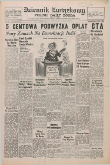 Dziennik Związkowy = Polish Daily Zgoda : an American daily in the Polish language – member of United Press International. R.68, No. 173 (2 września 1976)