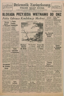 Dziennik Związkowy = Polish Daily Zgoda : an American daily in the Polish language – member of United Press International. R.68, No. 180 (14 września 1976)