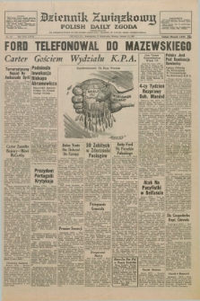 Dziennik Związkowy = Polish Daily Zgoda : an American daily in the Polish language – member of United Press International. R.68, No. 199 (11 października 1976)