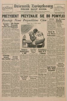 Dziennik Związkowy = Polish Daily Zgoda : an American daily in the Polish language – member of United Press International. R.68, No. 201 (13 października 1976)