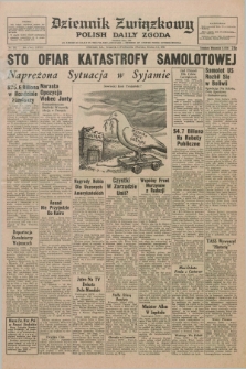 Dziennik Związkowy = Polish Daily Zgoda : an American daily in the Polish language – member of United Press International. R.68, No. 202 (14 października 1976)