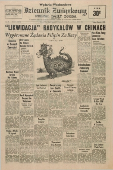 Dziennik Związkowy = Polish Daily Zgoda : an American daily in the Polish language – member of United Press International. R.68, No. 208 (22 i 23 października 1976) - wydanie weekendowe