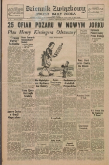 Dziennik Związkowy = Polish Daily Zgoda : an American daily in the Polish language – member of United Press International. R.68, No. 209 (25 października 1976)