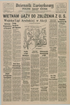 Dziennik Związkowy = Polish Daily Zgoda : an American daily in the Polish language – member of United Press International. R.68, No. 221 (10 listopada 1976)