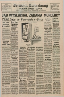 Dziennik Związkowy = Polish Daily Zgoda : an American daily in the Polish language – member of United Press International. R.68, No. 222 (11 listopada 1976)