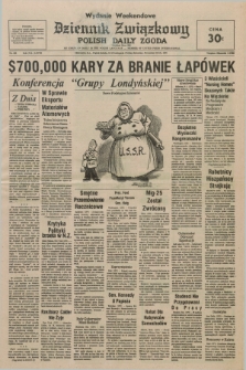 Dziennik Związkowy = Polish Daily Zgoda : an American daily in the Polish language – member of United Press International. R.68, No. 223 (12 i 13 listopada 1976) - wydanie weekendowe