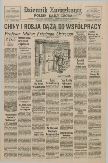 Dziennik Związkowy = Polish Daily Zgoda : an American daily in the Polish language – member of United Press International. R.68, No. 226 (17 listopada 1976)