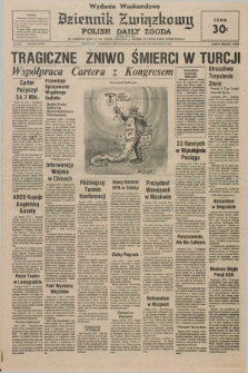 Dziennik Związkowy = Polish Daily Zgoda : an American daily in the Polish language – member of United Press International. R.68, No. 232 (26 i 27 listopada 1976) - wydanie weekendowe