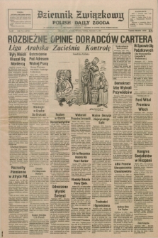 Dziennik Związkowy = Polish Daily Zgoda : an American daily in the Polish language – member of United Press International. R.68, No. 239 (7 grudnia 1976)