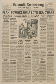 Dziennik Związkowy = Polish Daily Zgoda : an American daily in the Polish language – member of United Press International. R.68, No. 241 (9 grudnia 1976)