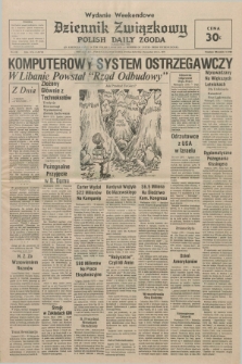 Dziennik Związkowy = Polish Daily Zgoda : an American daily in the Polish language – member of United Press International. R.68, No. 242 (10 i 11 grudnia 1976) - wydanie weekendowe