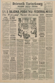 Dziennik Związkowy = Polish Daily Zgoda : an American daily in the Polish language – member of United Press International. R.68, No. 243 (13 grudnia 1976)