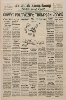 Dziennik Związkowy = Polish Daily Zgoda : an American daily in the Polish language – member of United Press International. R.68, No. 244 (14 grudnia 1976)