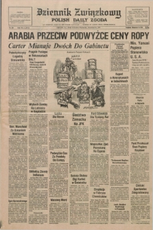 Dziennik Związkowy = Polish Daily Zgoda : an American daily in the Polish language – member of United Press International. R.68, No. 245 (15 grudnia 1976)