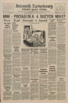 Dziennik Związkowy = Polish Daily Zgoda : an American daily in the Polish language – member of United Press International. R.68, No. 251 (23 grudnia 1976)