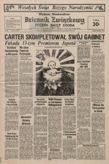 Dziennik Związkowy = Polish Daily Zgoda : an American daily in the Polish language – member of United Press International. R.68, No. 252 (24 i 25 grudnia 1976) - wydanie weekendowe