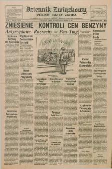 Dziennik Związkowy = Polish Daily Zgoda : an American daily in the Polish language – member of United Press International. R.68, No. 255 (30 grudnia 1976)