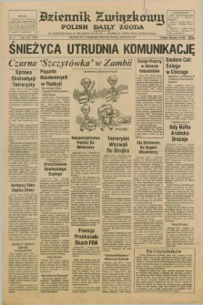 Dziennik Związkowy = Polish Daily Zgoda : an American daily in the Polish language – member of United Press International. R.69, No. 5 (10 stycznia 1977)