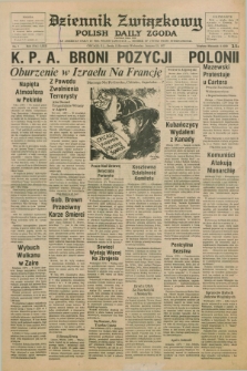 Dziennik Związkowy = Polish Daily Zgoda : an American daily in the Polish language – member of United Press International. R.69, No. 7 (12 stycznia 1977)