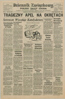 Dziennik Związkowy = Polish Daily Zgoda : an American daily in the Polish language – member of United Press International. R.69, No. 11 (18 stycznia 1977)