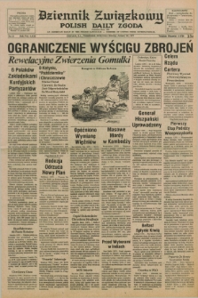 Dziennik Związkowy = Polish Daily Zgoda : an American daily in the Polish language – member of United Press International. R.69, No. 15 (24 stycznia 1977)