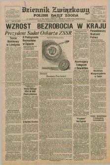 Dziennik Związkowy = Polish Daily Zgoda : an American daily in the Polish language – member of United Press International. R.69, No. 20 (31 stycznia 1977)