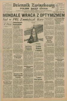 Dziennik Związkowy = Polish Daily Zgoda : an American daily in the Polish language – member of United Press International. R.69, No. 22 (2 lutego 1977)