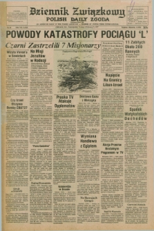 Dziennik Związkowy = Polish Daily Zgoda : an American daily in the Polish language – member of United Press International. R.69, No. 25 (7 lutego 1977)