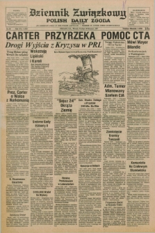 Dziennik Związkowy = Polish Daily Zgoda : an American daily in the Polish language – member of United Press International. R.69, No. 26 (8 lutego 1977)