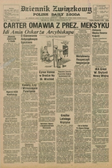 Dziennik Związkowy = Polish Daily Zgoda : an American daily in the Polish language – member of United Press International. R.69, No. 31 (15 lutego 1977)