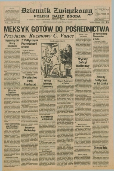 Dziennik Związkowy = Polish Daily Zgoda : an American daily in the Polish language – member of United Press International. R.69, No. 32 (16 lutego 1977)