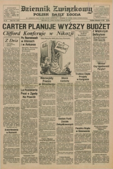 Dziennik Związkowy = Polish Daily Zgoda : an American daily in the Polish language – member of United Press International. R.69, No. 36 (23 lutego 1977)