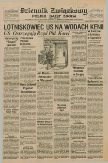 Dziennik Związkowy = Polish Daily Zgoda : an American daily in the Polish language – member of United Press International. R.69, No. 39 (28 lutego 1977)