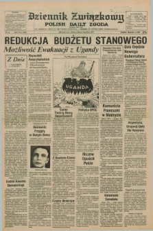 Dziennik Związkowy = Polish Daily Zgoda : an American daily in the Polish language – member of United Press International. R.69, No. 41 (2 marca 1977)