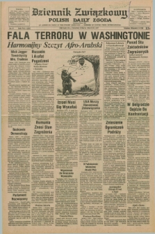 Dziennik Związkowy = Polish Daily Zgoda : an American daily in the Polish language – member of United Press International. R.69, No. 47 (10 marca 1977)