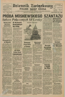 Dziennik Związkowy = Polish Daily Zgoda : an American daily in the Polish language – member of United Press International. R.69, No. 49 (14 marca 1977)